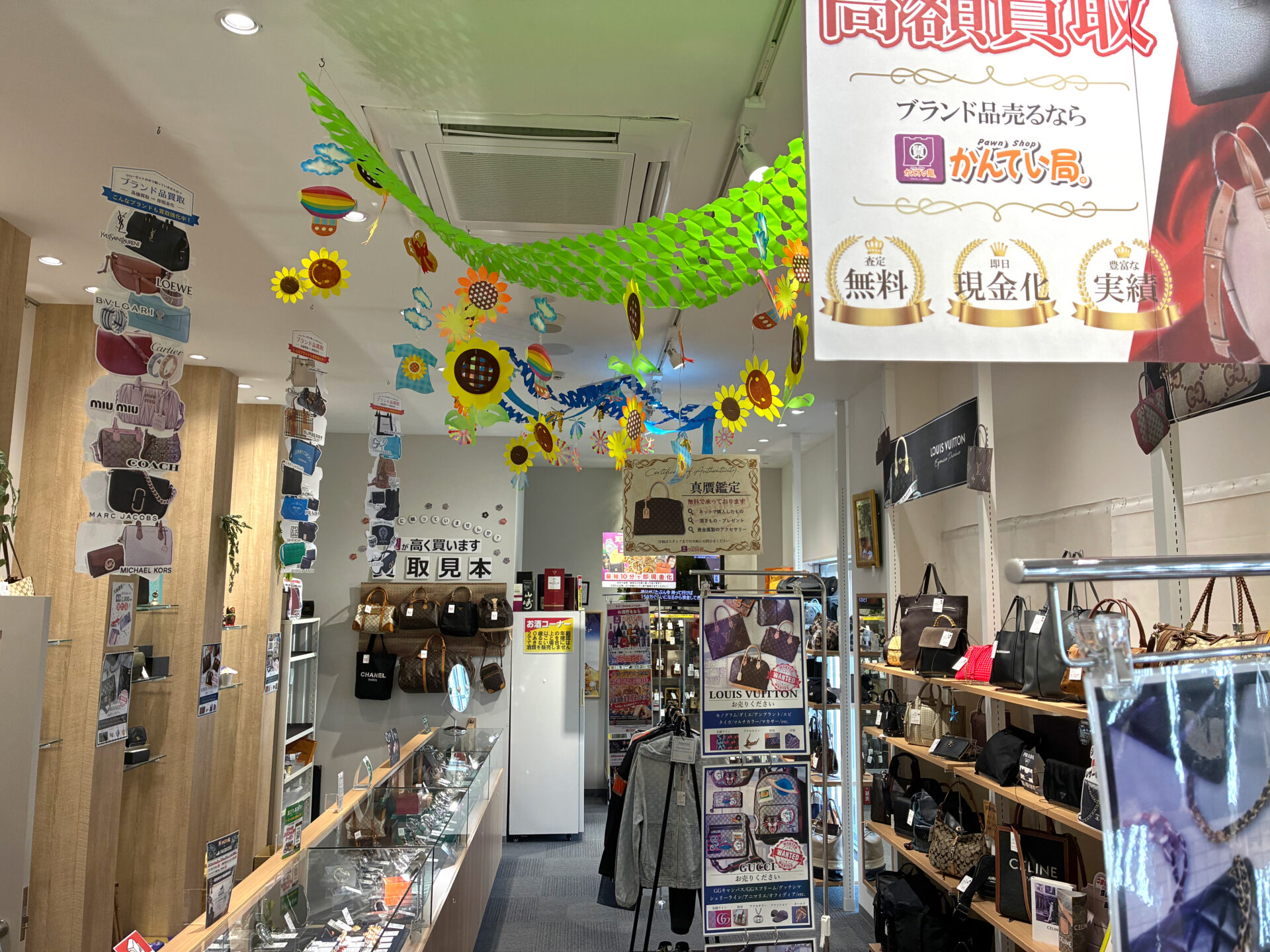 泉区最大の質屋｜質屋かんてい局 仙台泉店｜リサイクルショップ・買取・融資・販売・修理 ギャラリー画像11