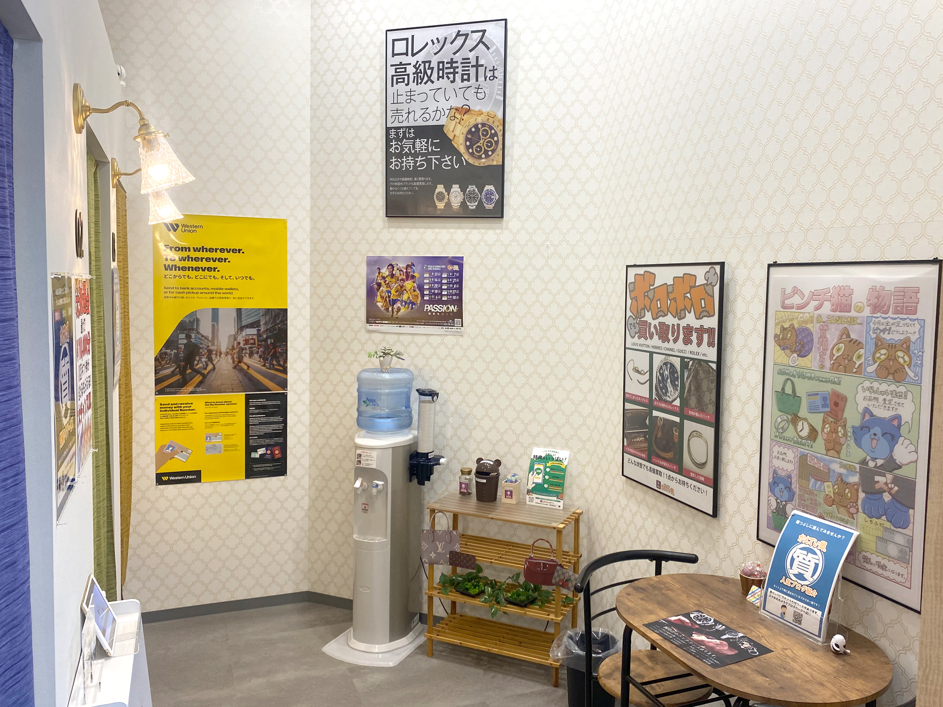 質屋かんてい局 仙台泉店 / WESTERN UNION ギャラリー画像8