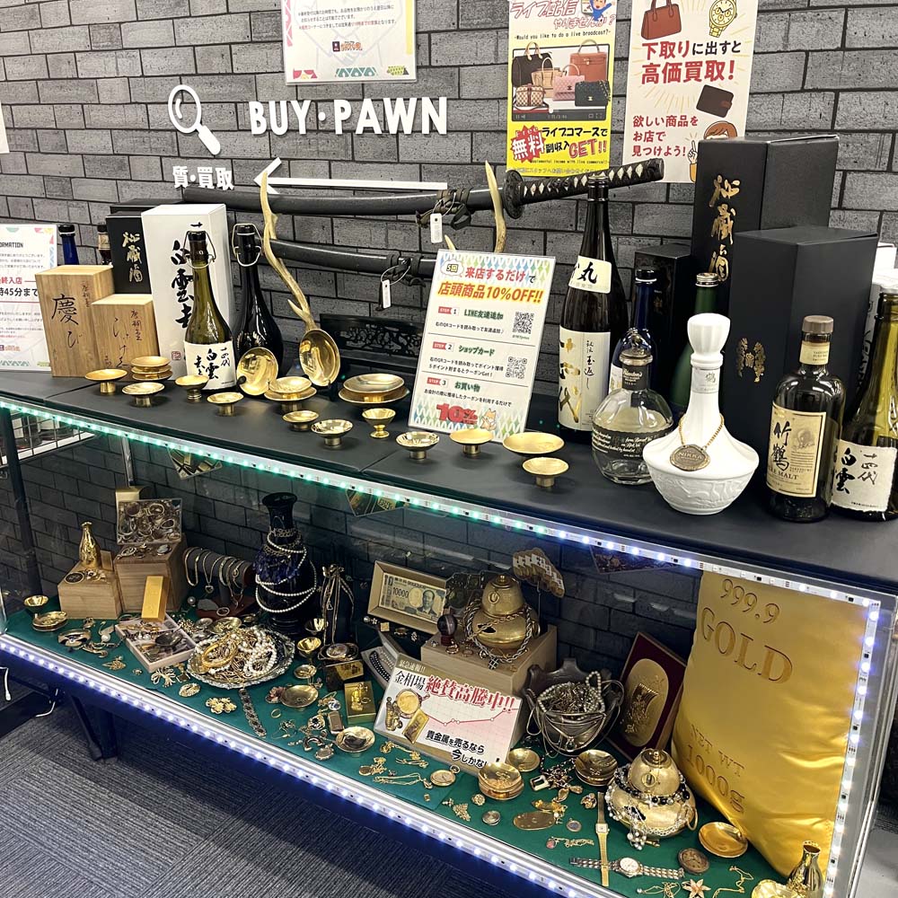 山形県最大の質屋｜質屋かんてい局 山形南店｜リサイクルショップ・買取・融資・販売・修理・WU ギャラリー画像8