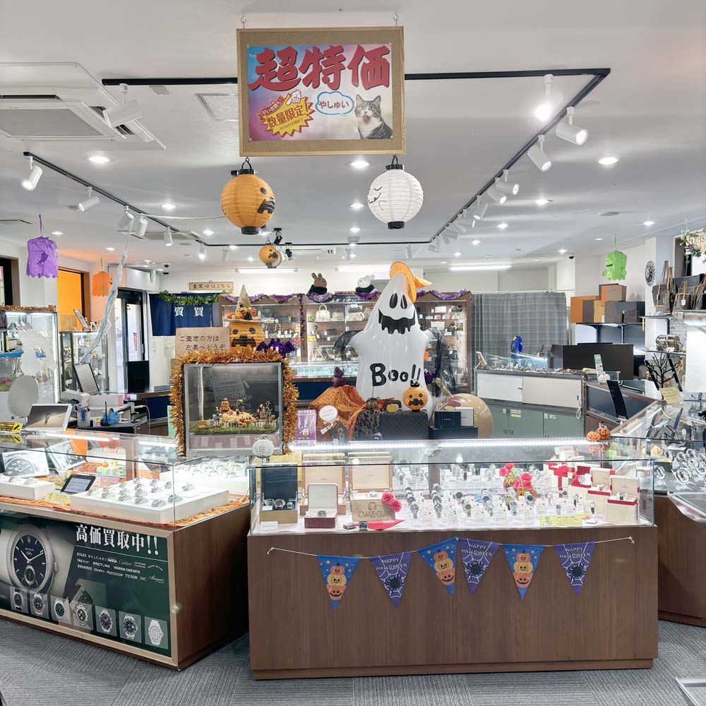 リサイクルショップや質屋をお探しなら質屋かんてい局山形北店 ギャラリー画像1