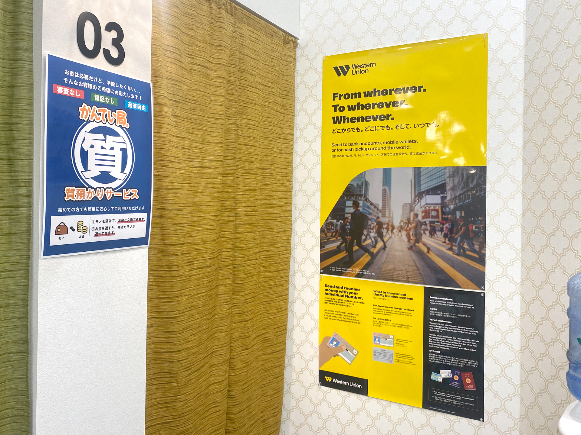 質屋かんてい局 仙台泉店 / WESTERN UNION ギャラリー画像7