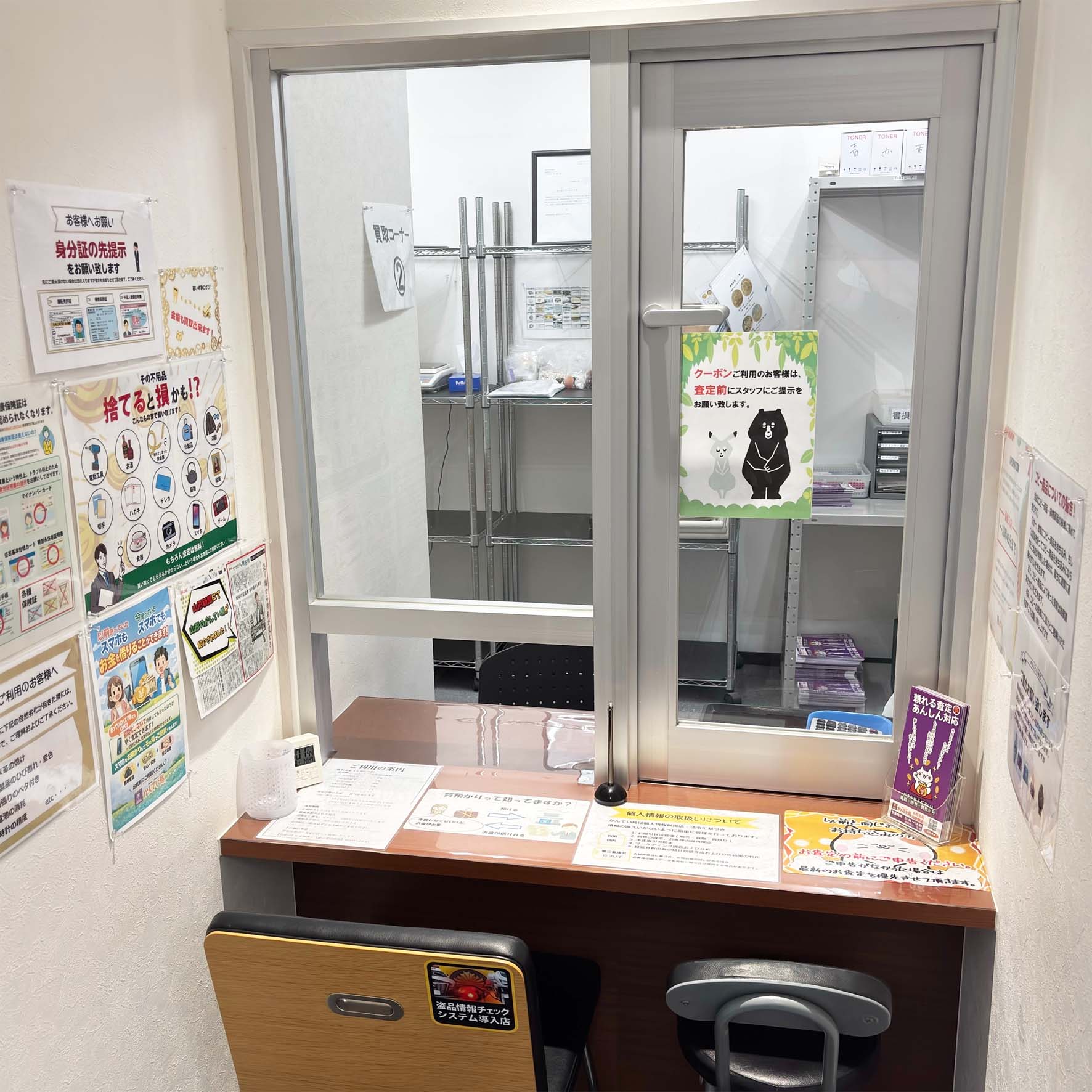 山形県最大の質屋｜質屋かんてい局 山形北店｜リサイクルショップ・買取・融資・販売・修理 ギャラリー画像16