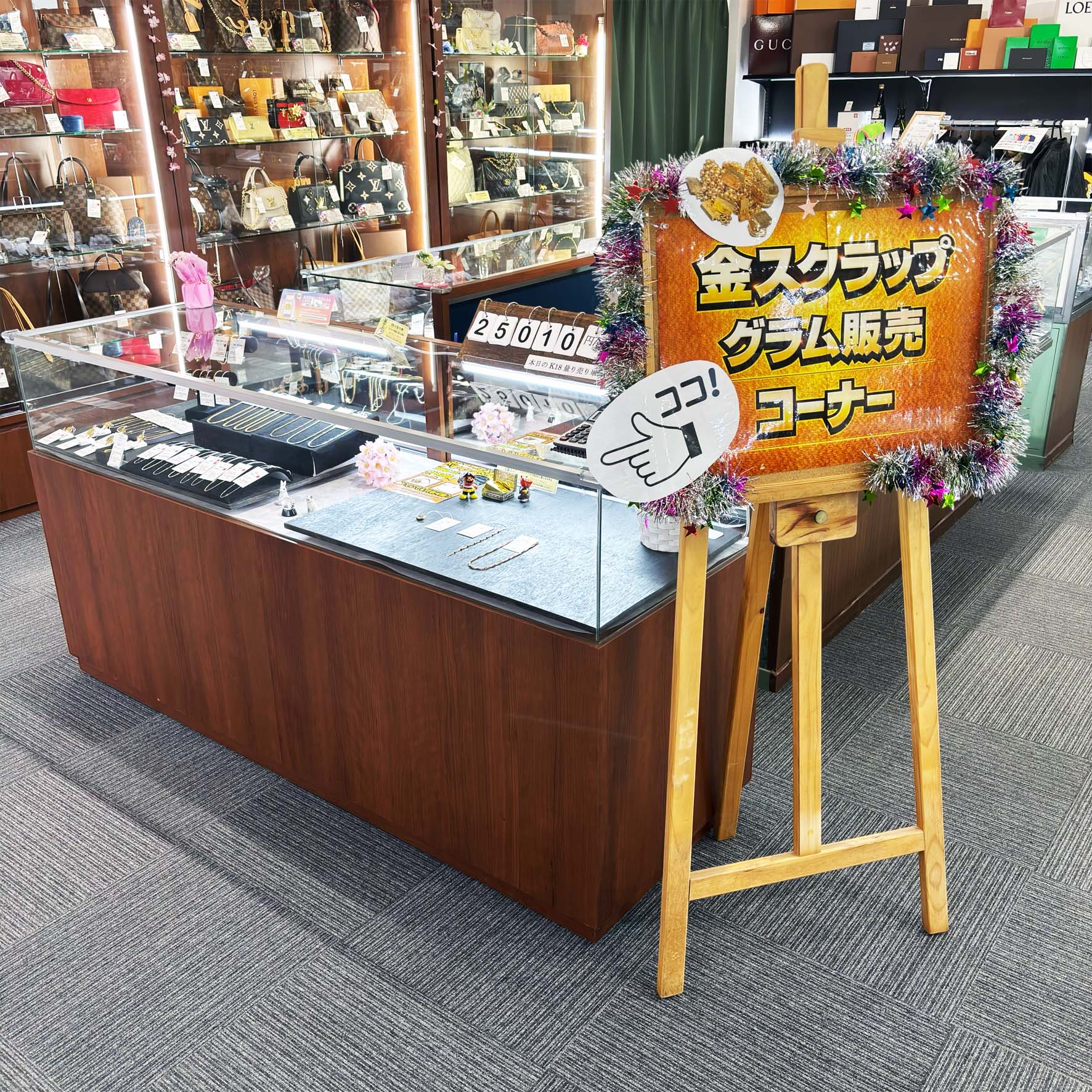 山形県最大の質屋｜質屋かんてい局 山形北店｜リサイクルショップ・買取・融資・販売・修理 ギャラリー画像13
