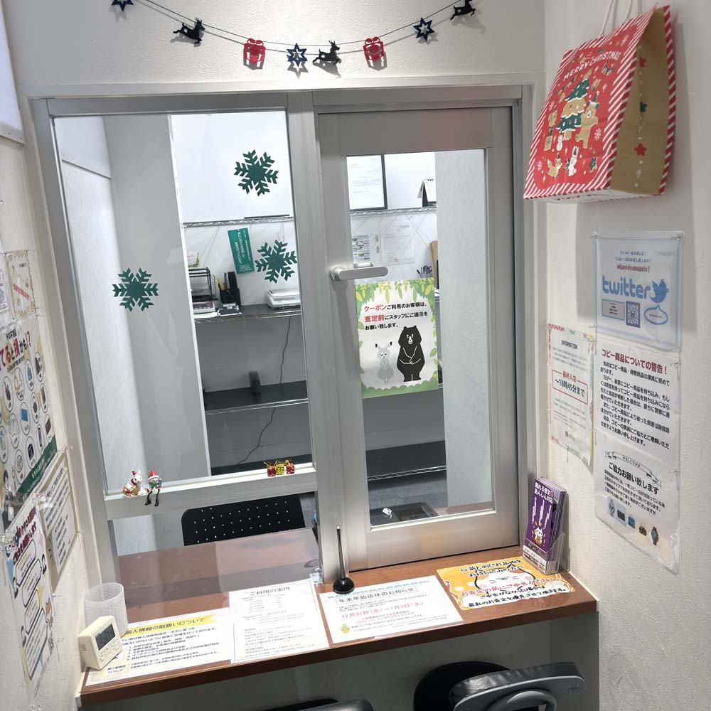 質屋かんてい局 山形北店 ギャラリー画像15