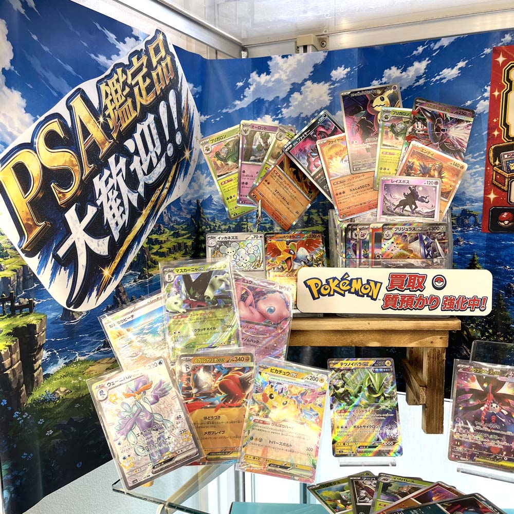 山形県最大の質屋｜質屋かんてい局 山形南店｜リサイクルショップ・買取・融資・販売・修理・WU ギャラリー画像5