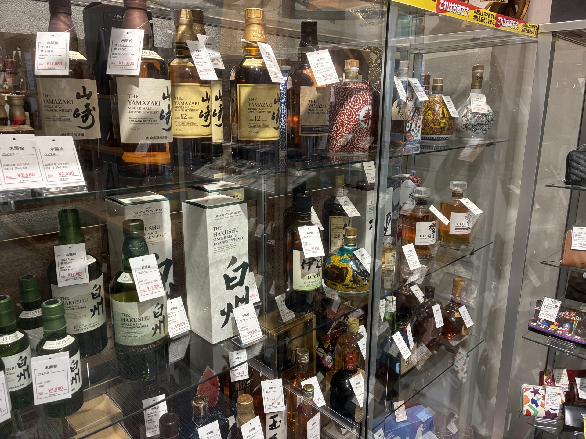 質屋かんてい局 仙台泉店 ギャラリー画像12