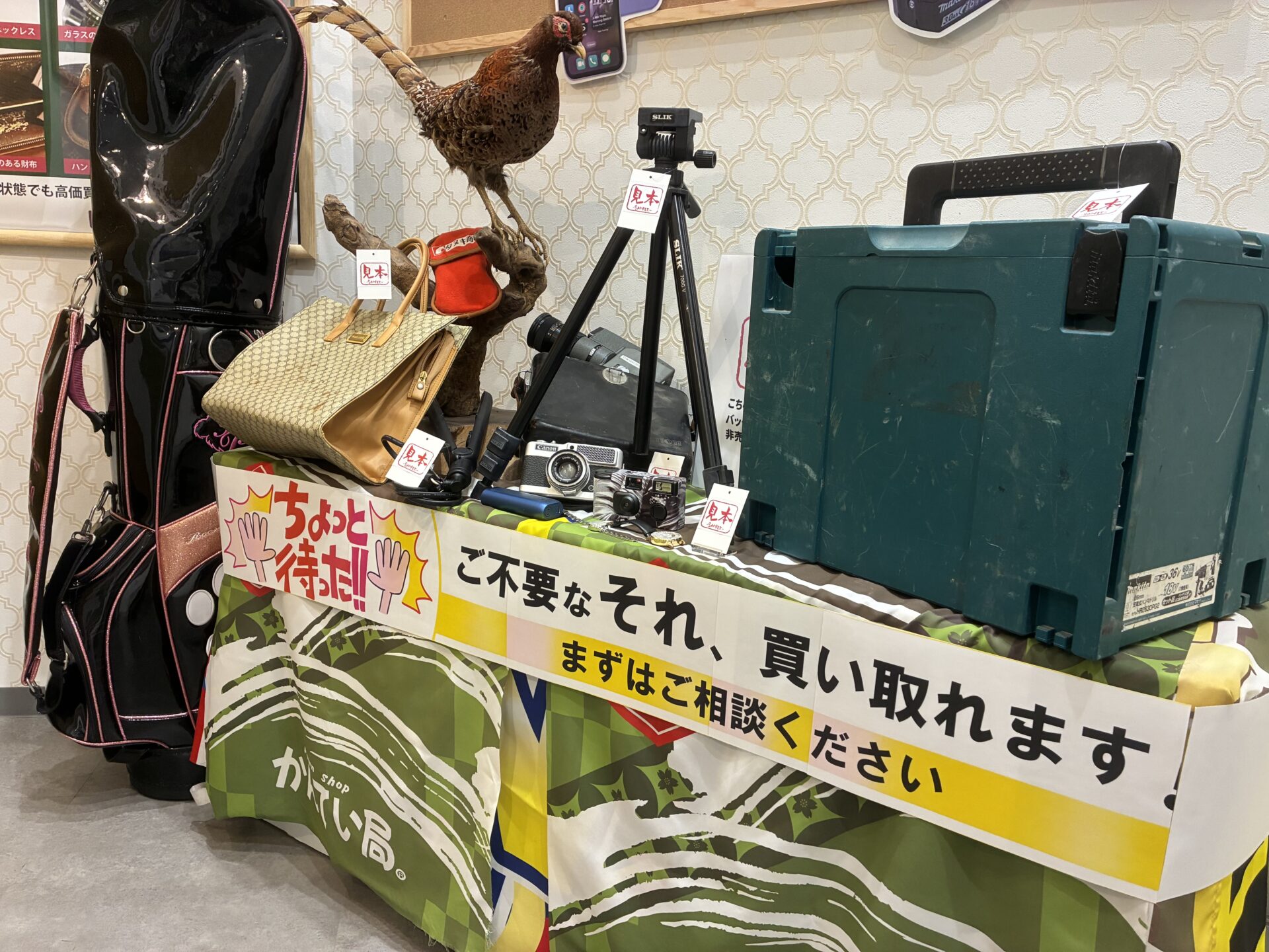 質屋かんてい局 仙台泉店 ギャラリー画像8