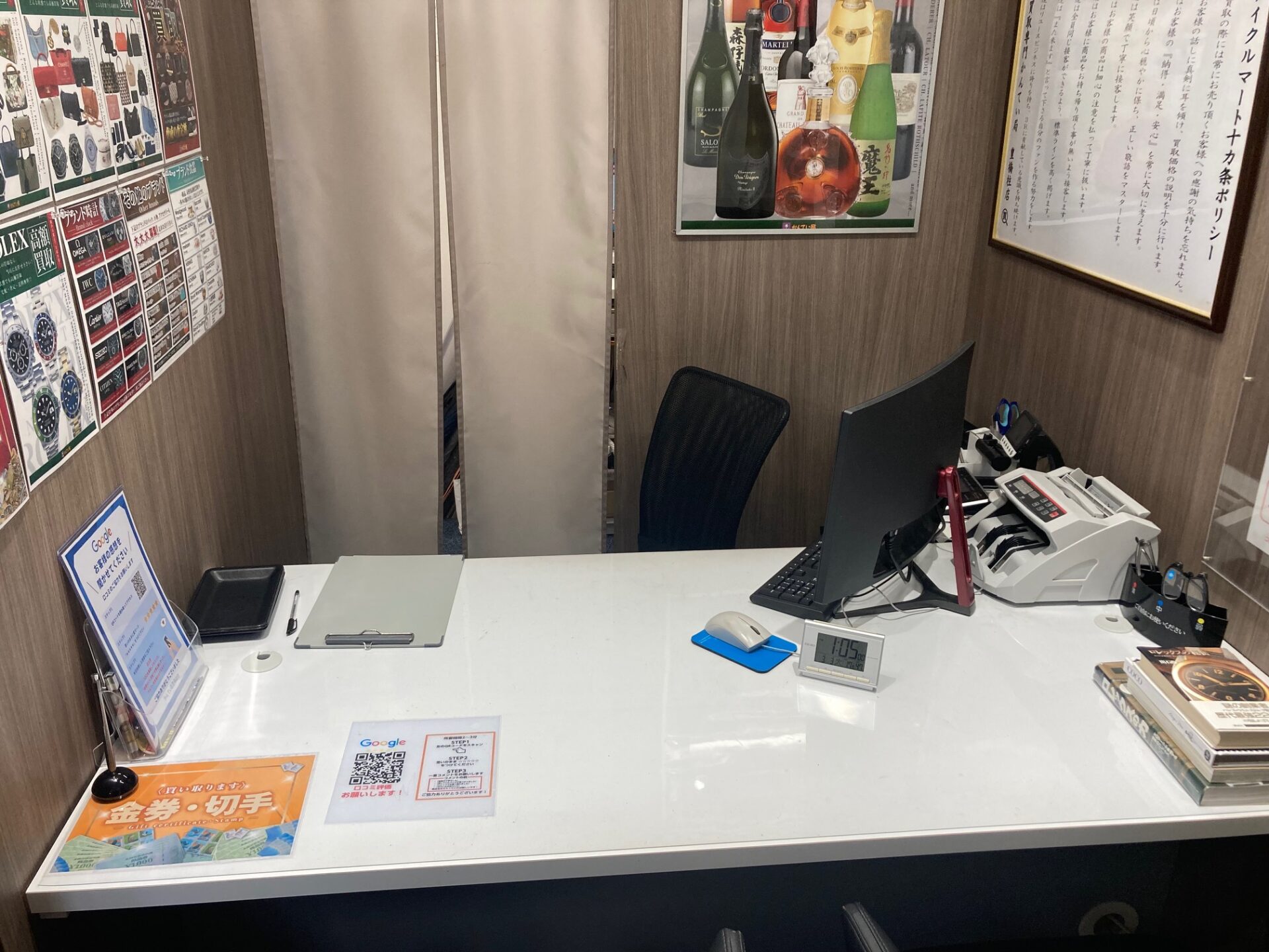 買取専門かんてい局 豊橋柱店 ギャラリー画像5