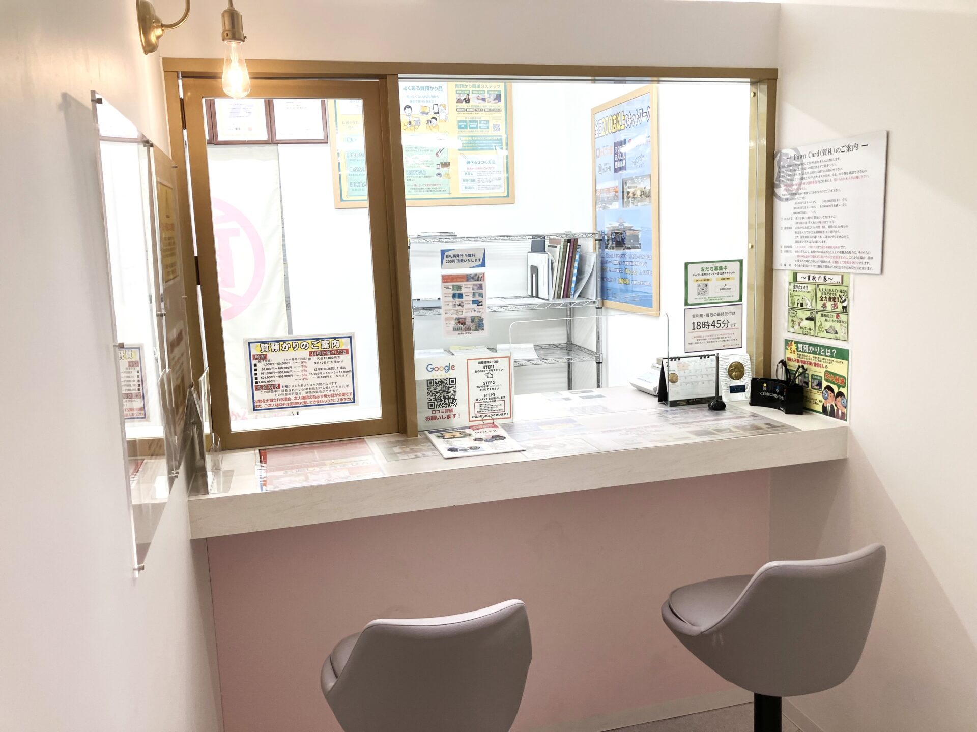 質屋かんてい局 市川インター店 ギャラリー画像6
