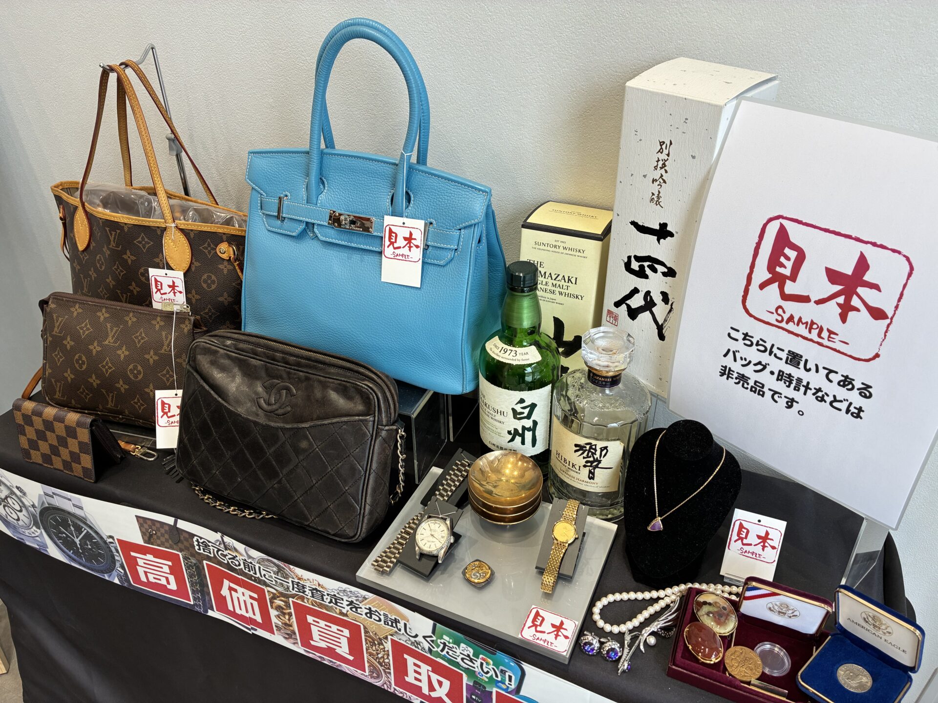 質屋かんてい局 仙台泉店 ギャラリー画像6