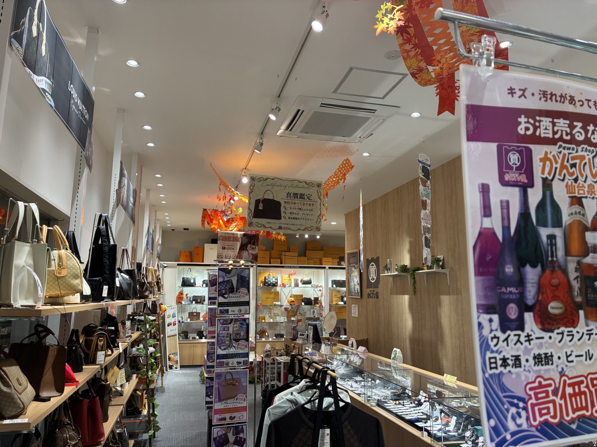 質屋かんてい局 仙台泉店 ギャラリー画像4