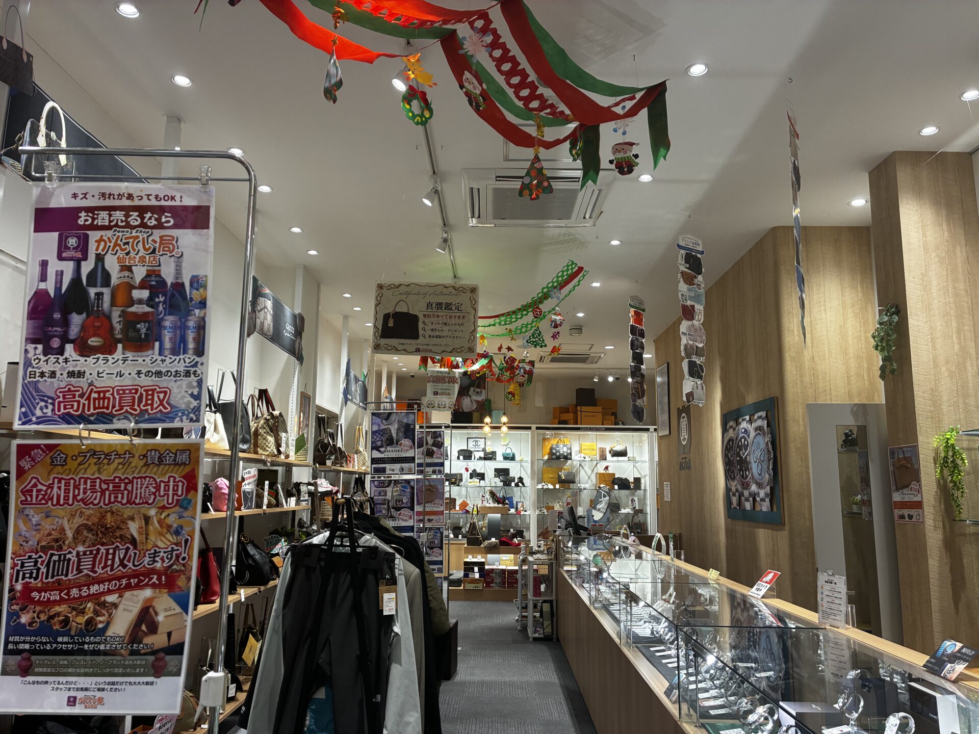 質屋かんてい局 仙台泉店 ギャラリー画像4
