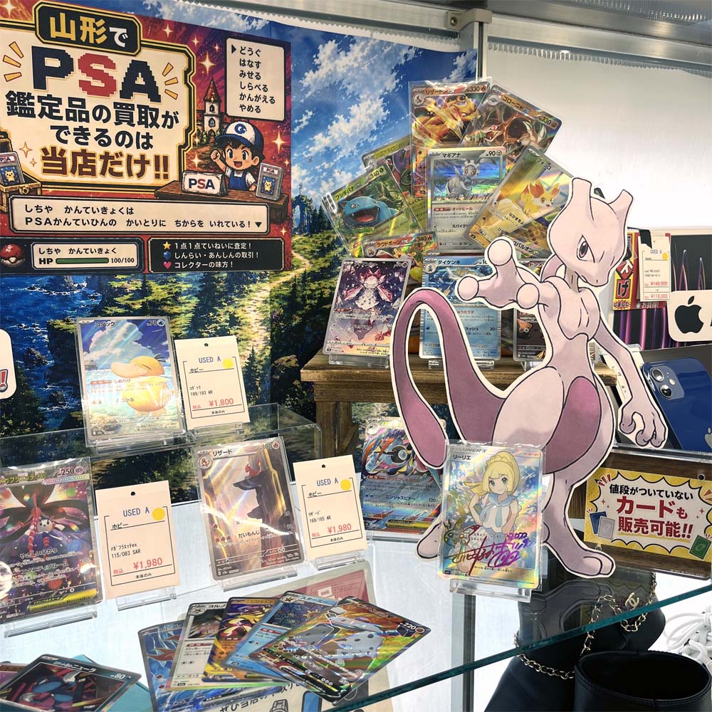 山形県最大の質屋｜質屋かんてい局 山形南店｜リサイクルショップ・買取・融資・販売・修理・WU ギャラリー画像6