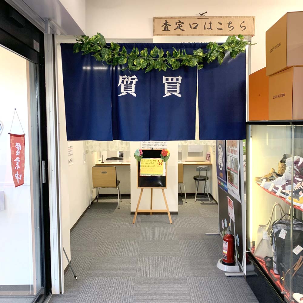 リサイクルショップや質屋をお探しなら質屋かんてい局山形北店 ギャラリー画像14