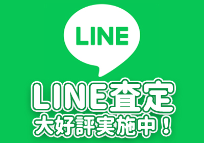 山形北店 画像3