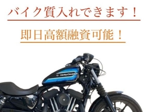 質屋かんてい局 市川インター店 ギャラリー画像9