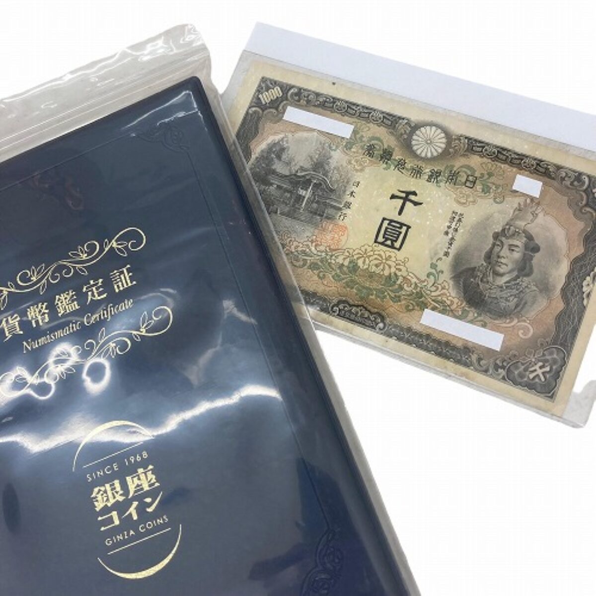 日本武尊 1000円 エラー - 雑貨