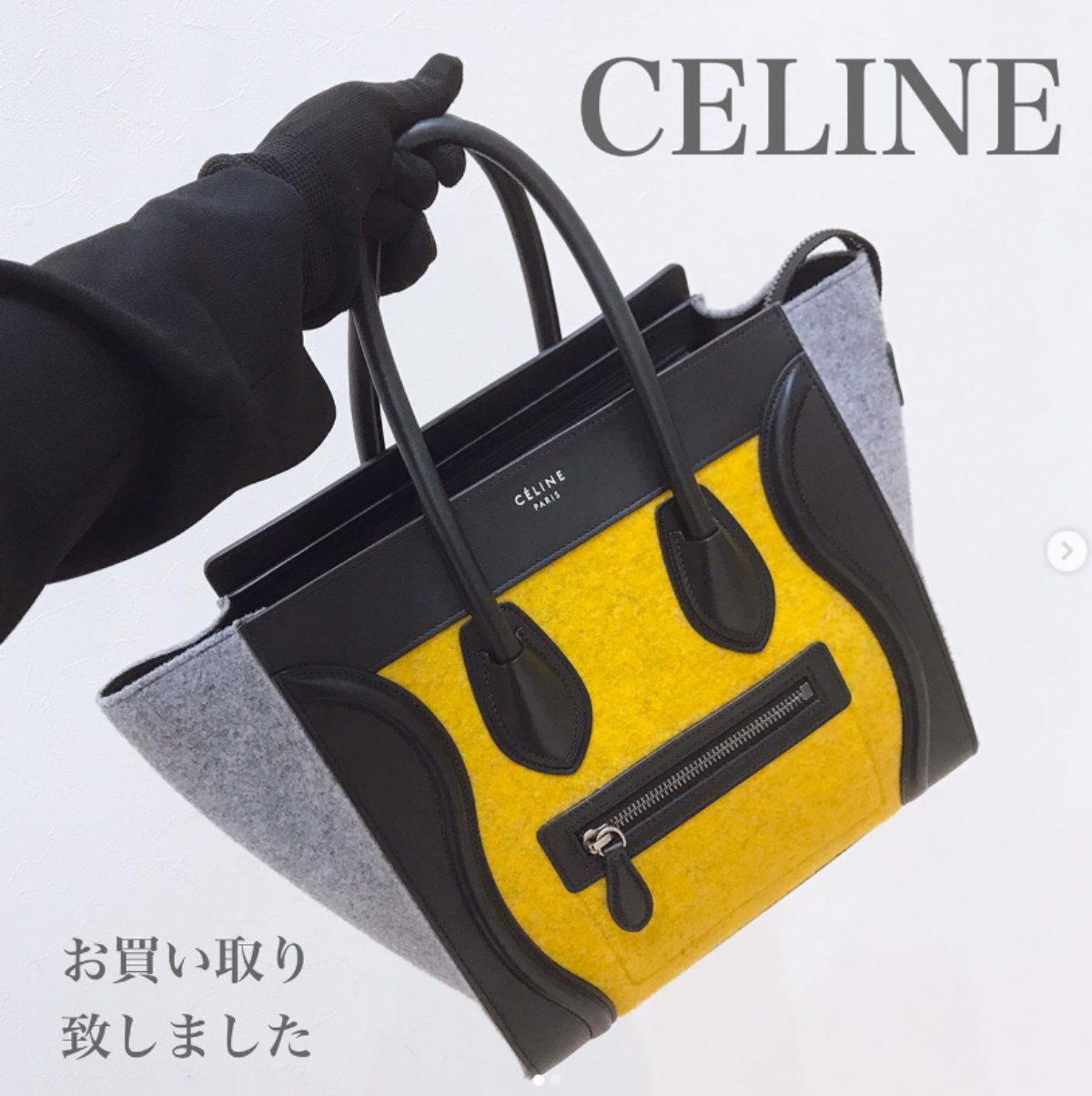 質屋かんてい局松前R56店】CELINE(セリーヌ)のラゲージマイクロ