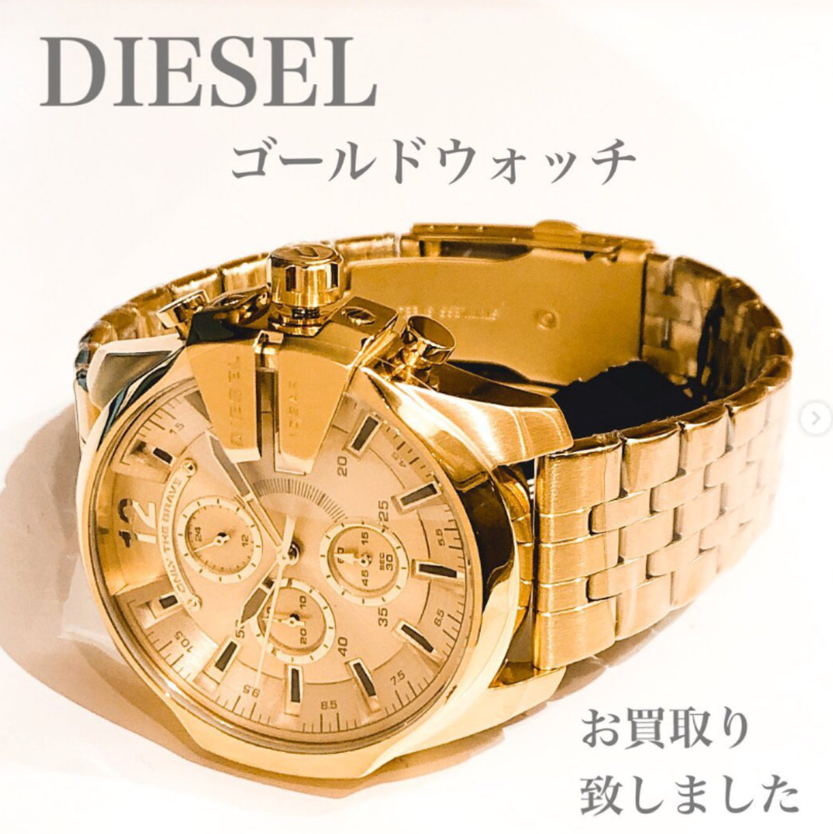 質屋かんてい局松前R56店】DIESEL(ディーゼル)のDZ-4565 クォーツ