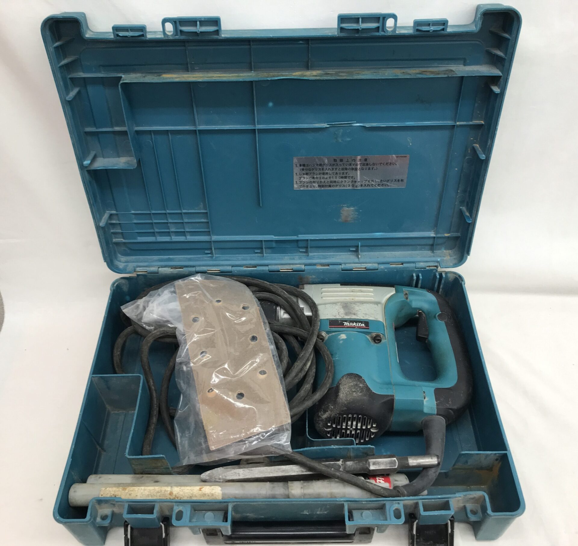 買取】マキタ MAKITA 電動ハンマー HM0830の買取・質預かりはいくらか？ 質屋かんてい局上尾駅前店 | 買取実績 | 質屋かんてい局  上尾駅前店 | 質屋かんてい局