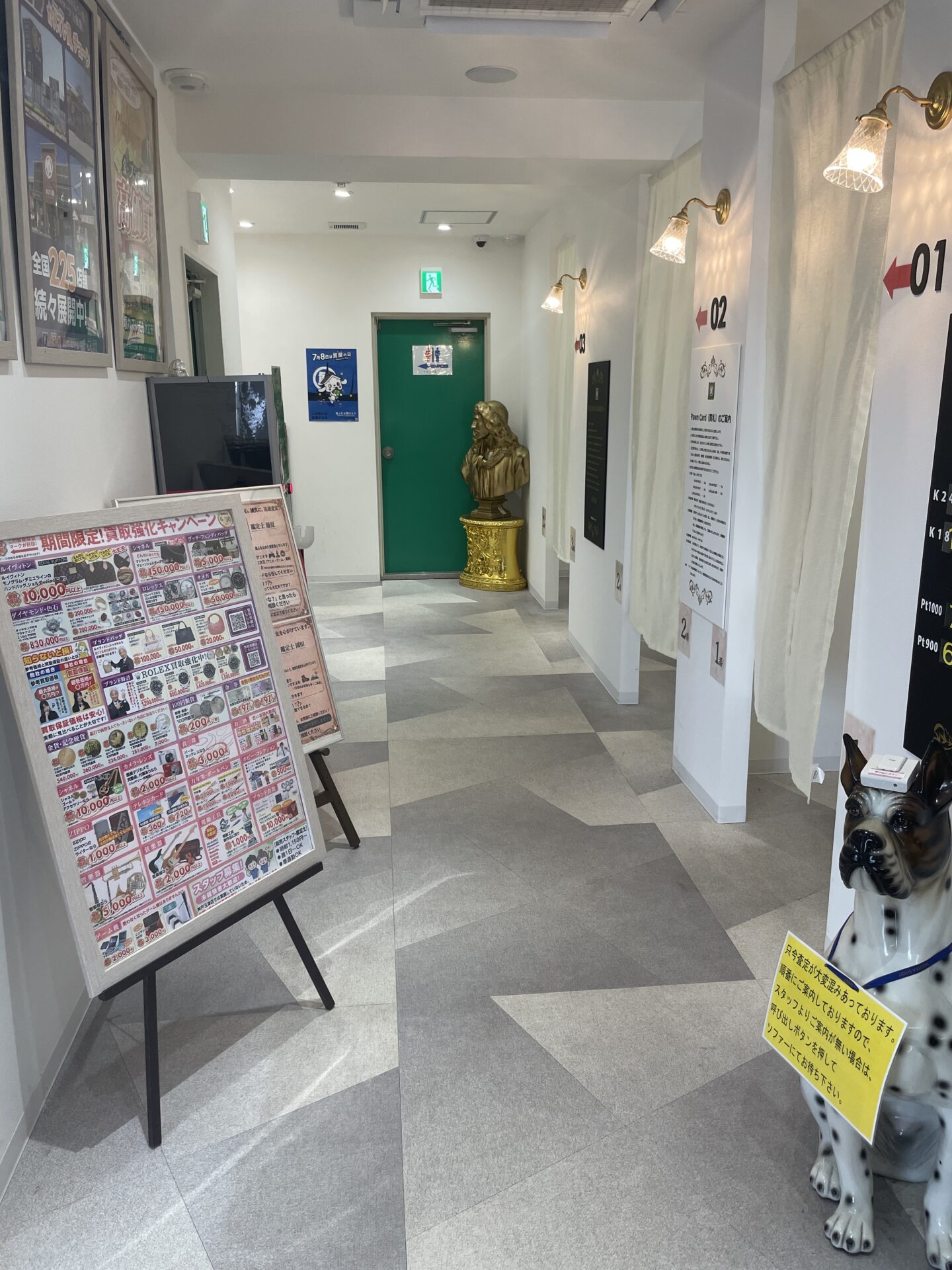 質屋かんてい局 神戸大蔵谷インター店 ギャラリー画像7