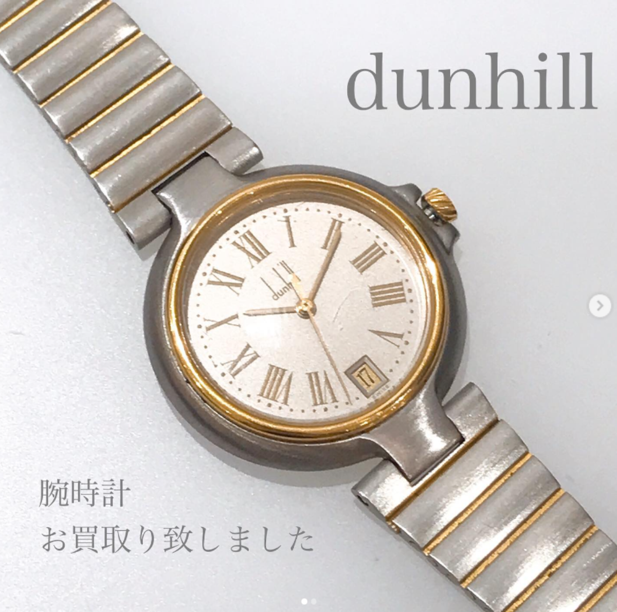 dunhilldjdu2