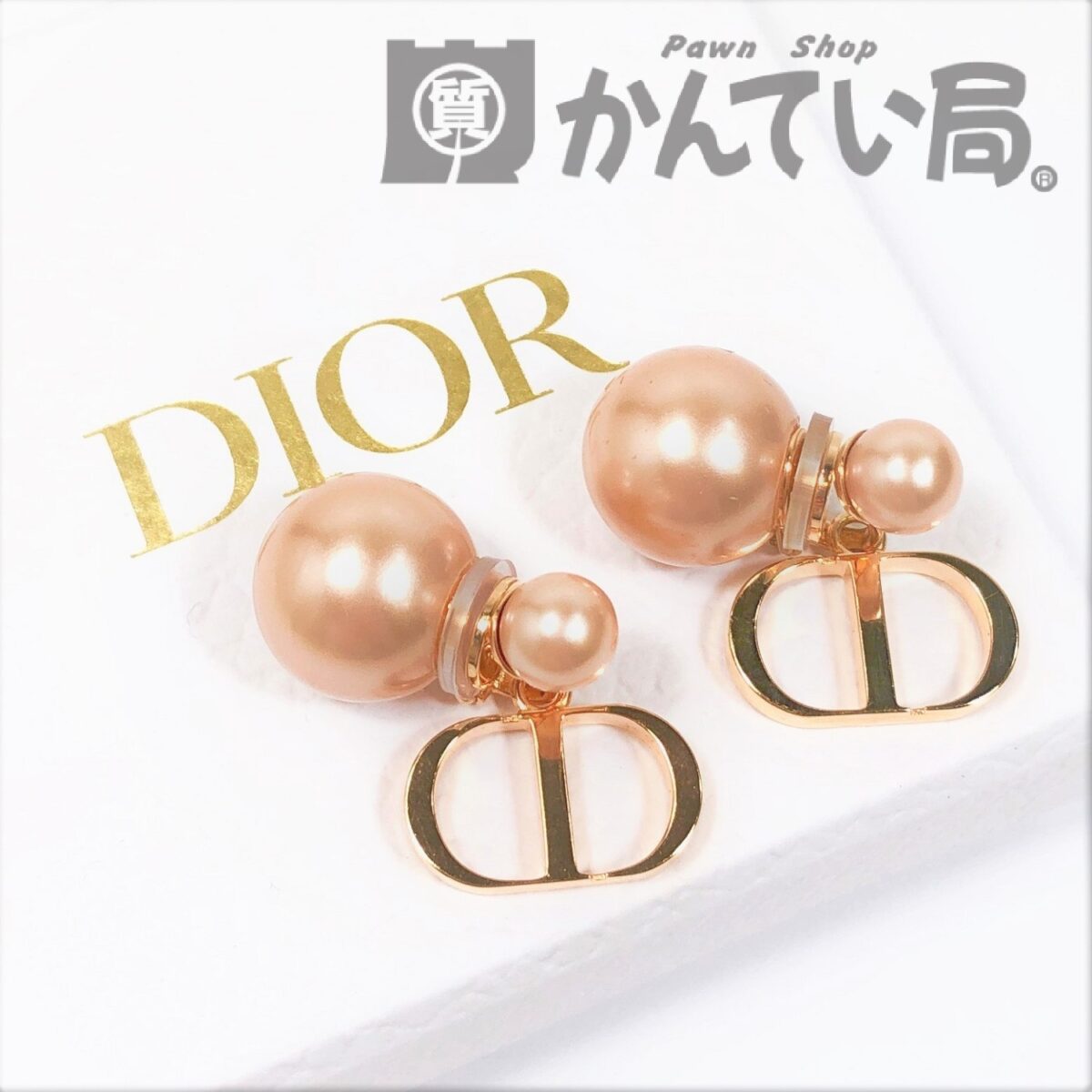 DIOR TRIBALES クリップイヤリング ピンクパール付きをお買取りいたし