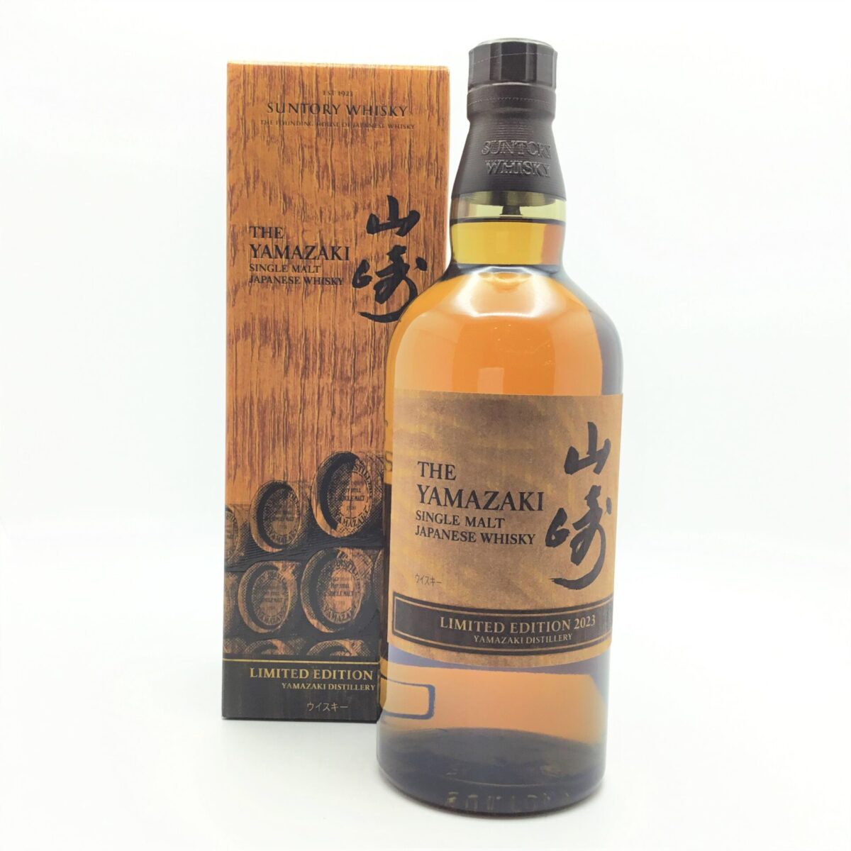 竹鶴サントリー SUNTORY 山崎 リミテッドエディション2023