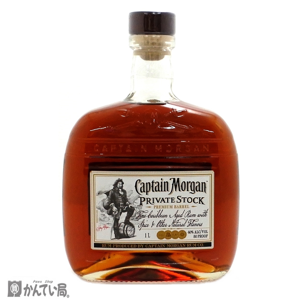 値下げ 旧ボトル Captain Morgan Private Stock ラム DSC_5020.jpg