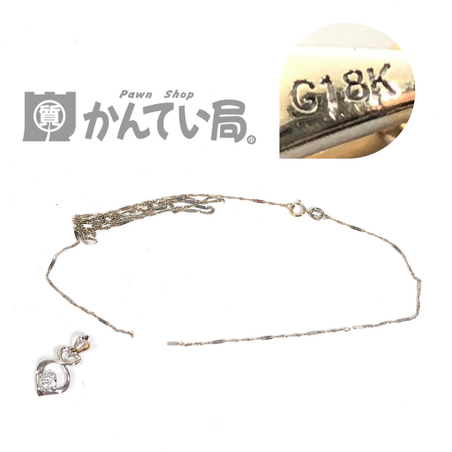K18 WGネックレス　刻印有り 訳あり K18 WG 刻印 ネックレス 約41cm 切れ ホワイトゴールド WG