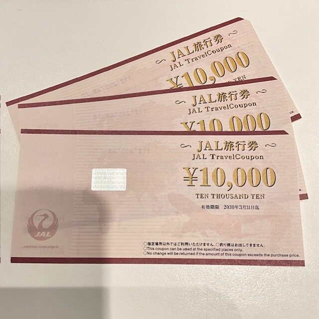 JAL旅行券 １２万円分を １１万円！！ 送料無料 - 宿泊券/旅行券