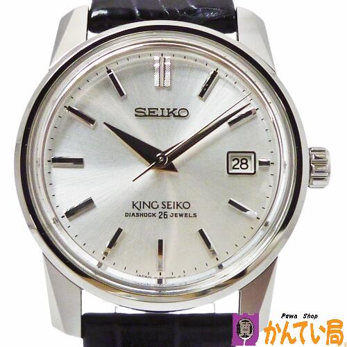 最終価格 qdc King 国内未発売品 新品 KING SEIKO 〈キングセイコー〉 | 山形 ブランド時計正規取扱店