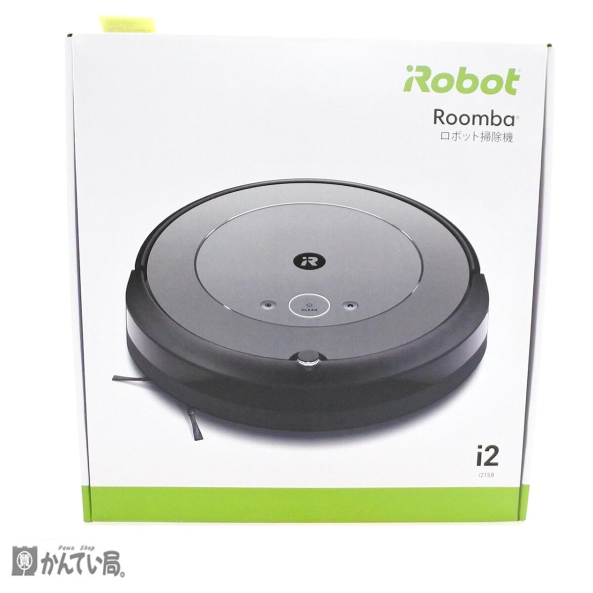 ロボット掃除機 roomba i2158-