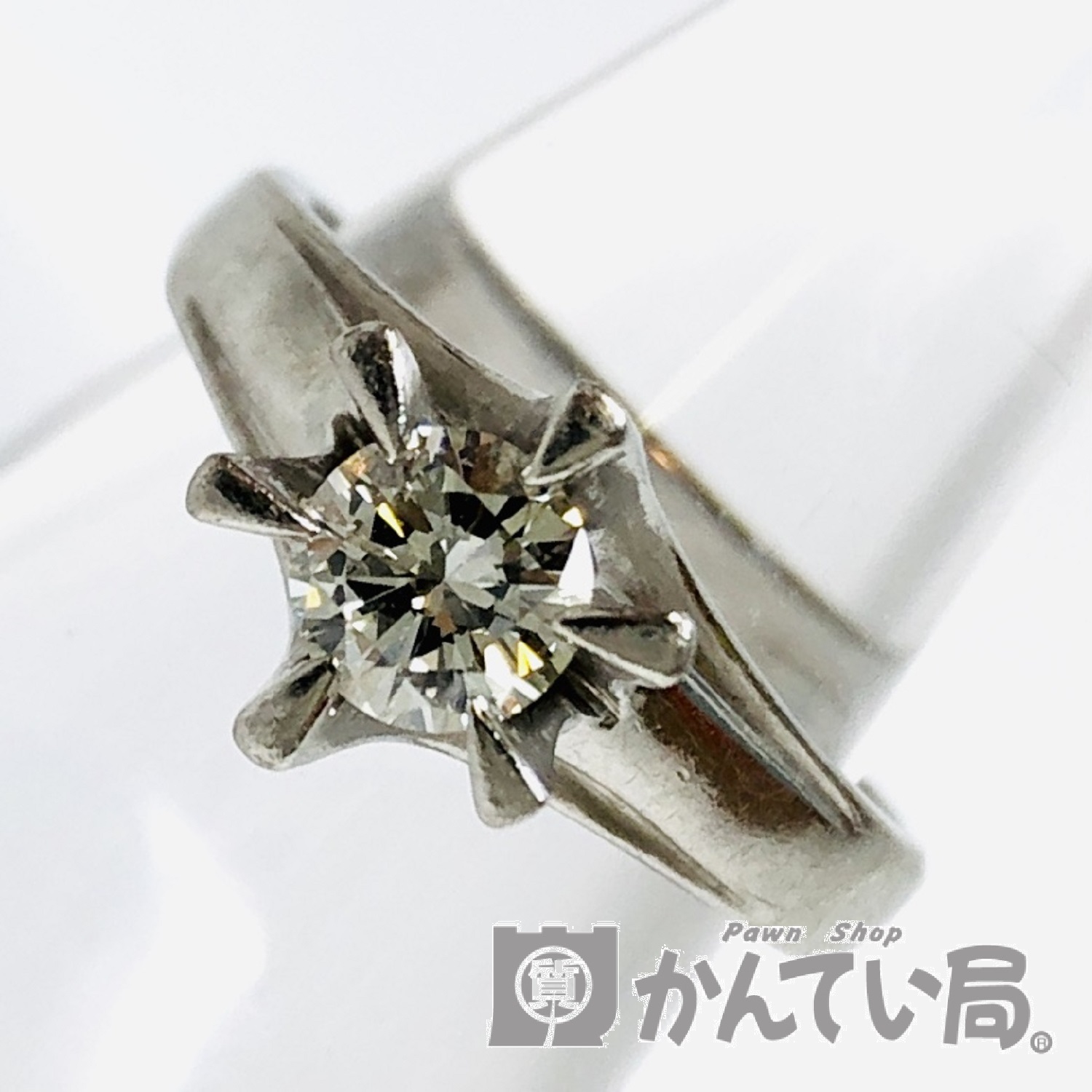 Pt900 0.46ct ダイヤ付きリングをお買取りさせていただきました  