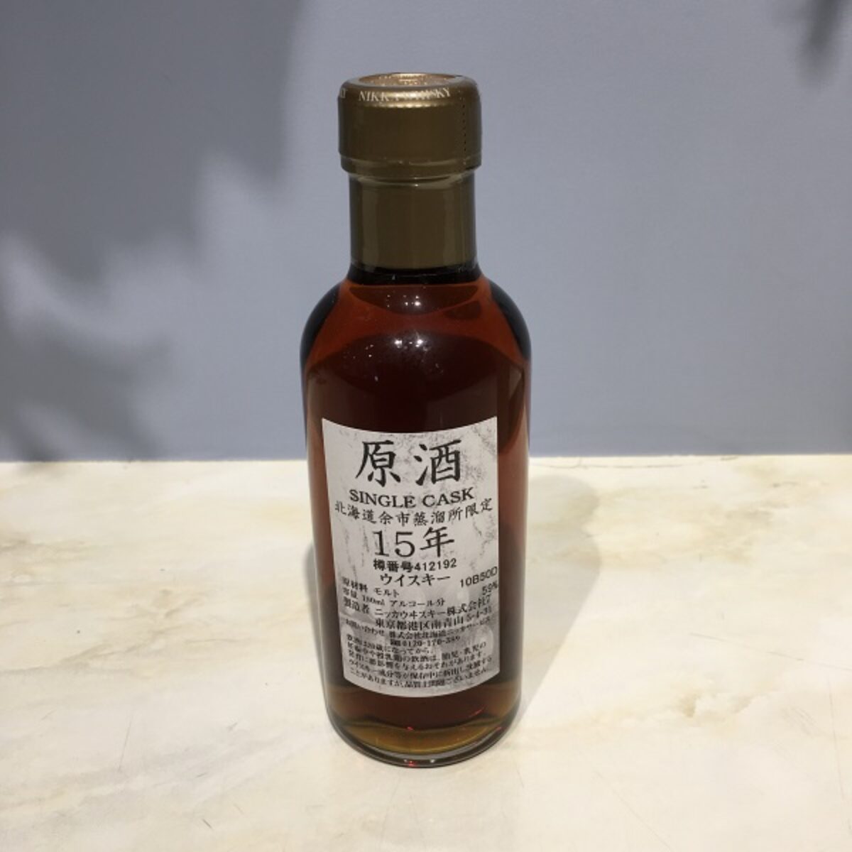 ニッカ シングルカスク 原酒15年 180ml】の買取価格と査定ポイントをご紹介！ | 買取実績 | 質屋かんてい局 会津若松店 | 質屋かんてい局