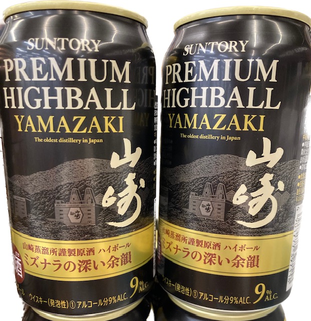 話題のサントリープレミアムハイボール＜山崎＞350ml缶の買取価格と