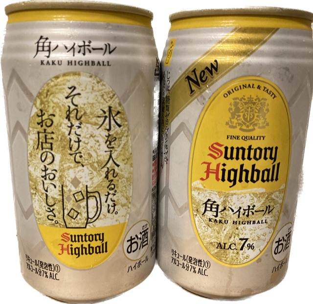 話題のサントリープレミアムハイボール＜山崎＞350ml缶の買取価格と