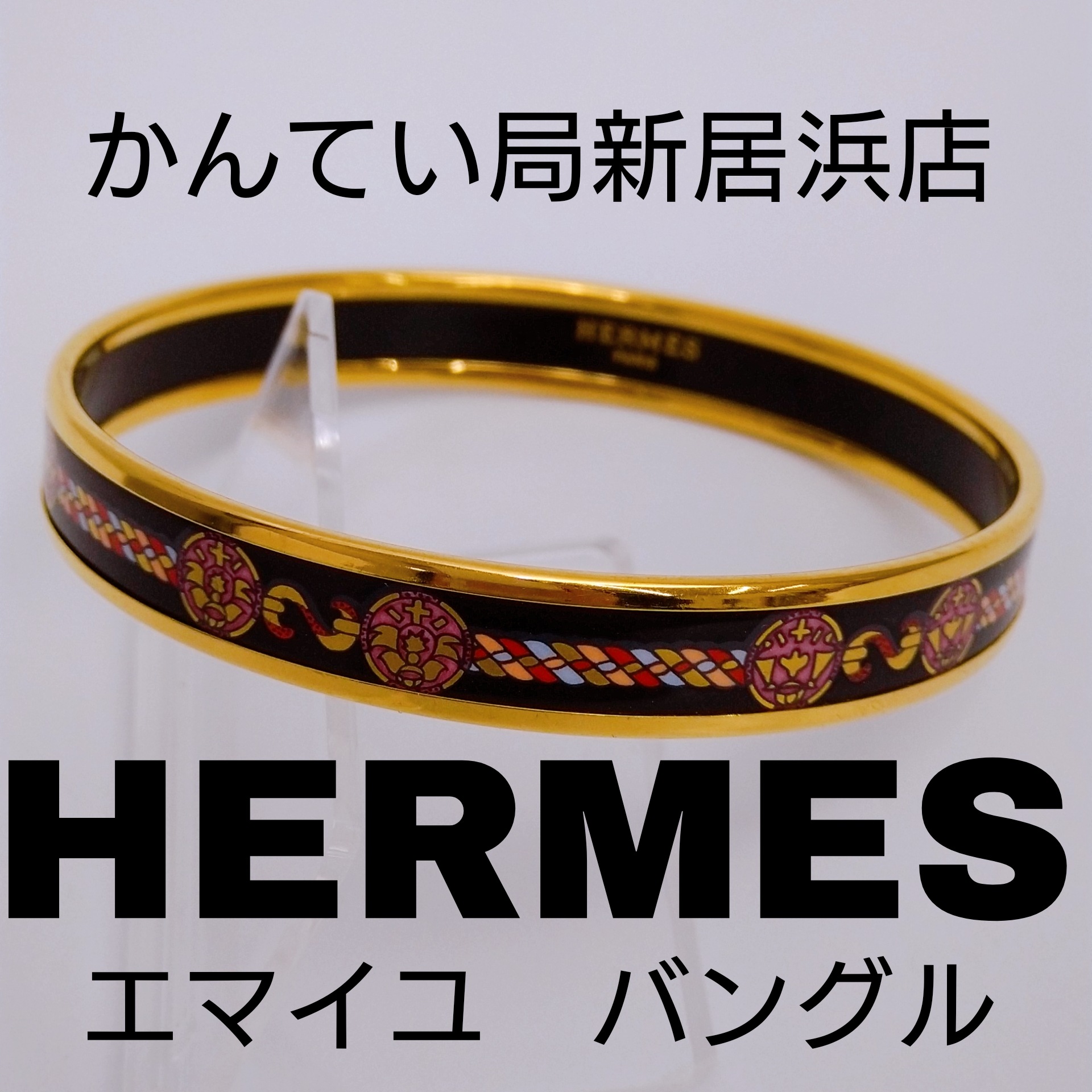☆超希少☆ HERMES mini clous ミニクルー ブレスレット XL - ブレスレット