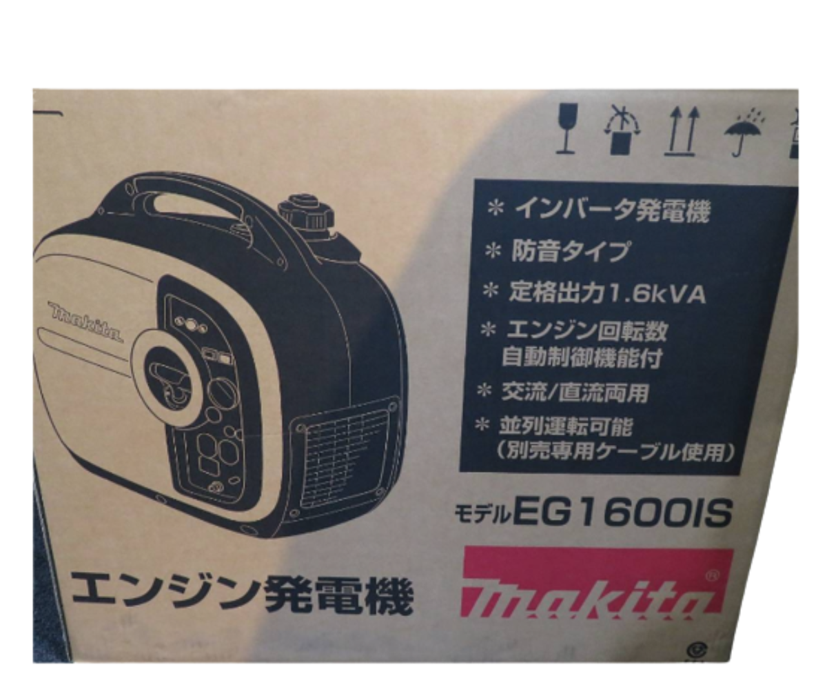 【新品未使用】makita マキタ エンジン発電機 EG1600IS