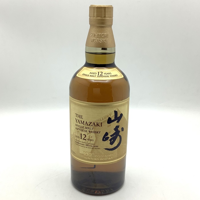 山崎12年 100周年記念ラベル】の買取金額と査定のポイントをご