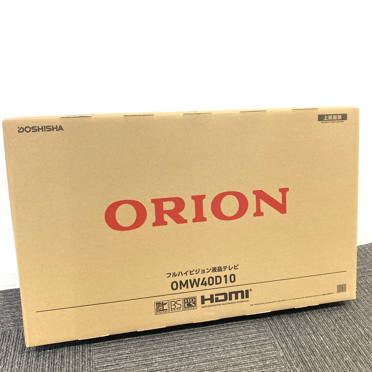 新品❗️未開封！ORION フルハイビジョン液晶テレビ OMW40D10 40V型 オリオン電気（ドウシシャ） ORION OMW40D10 40v型 フル