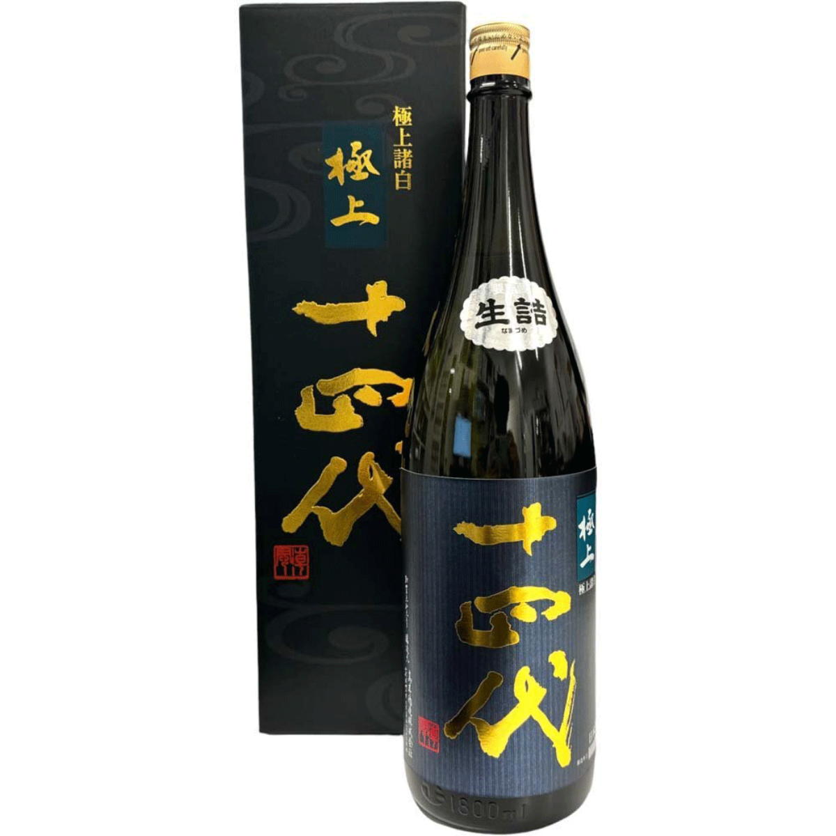 酒十四代極上諸白1800ml 22年8月製造 - 日本酒