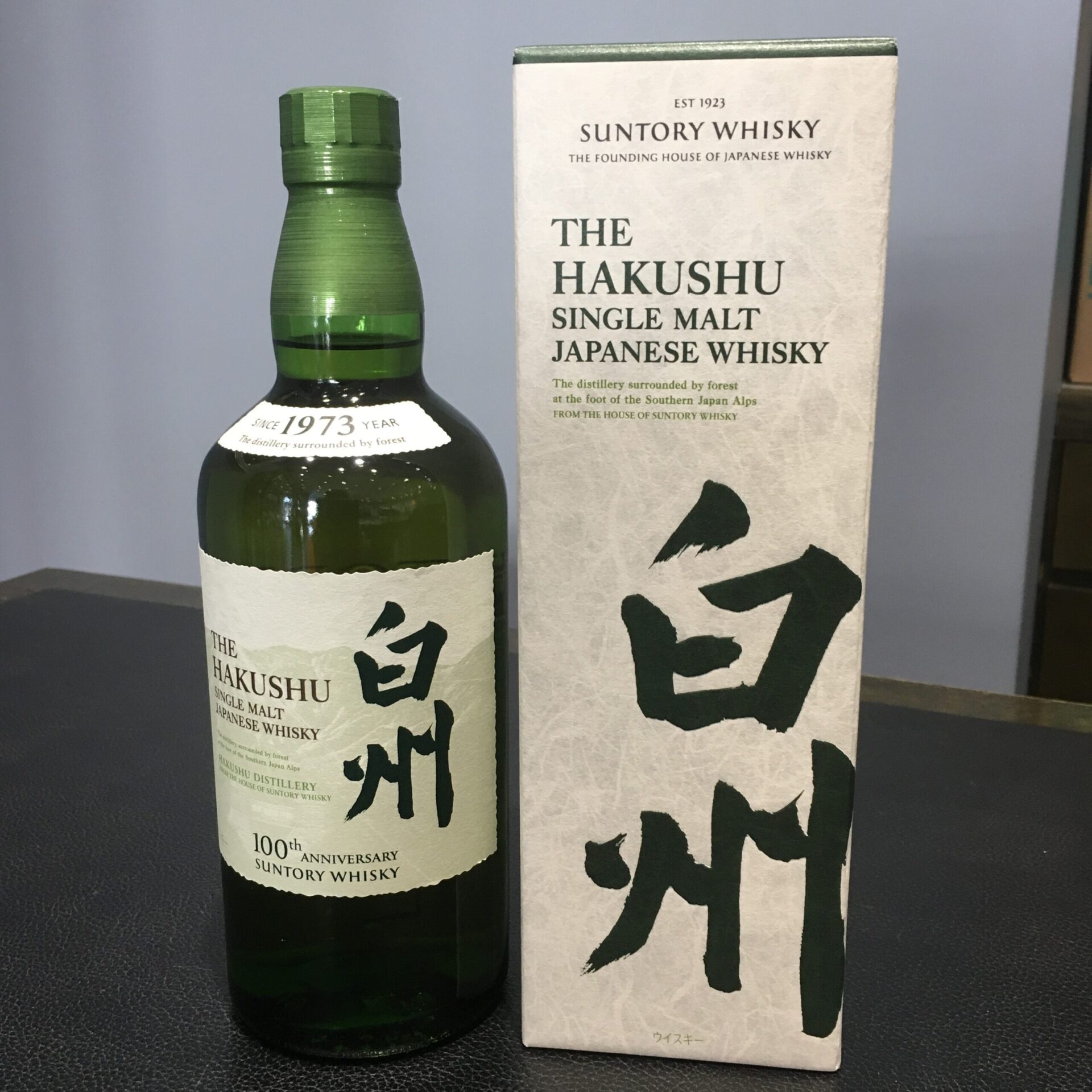 13時までタイムセール白州　ウィスキー 01.jpg