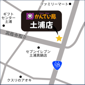 Kantei Bureau Tsuchiura Store Map