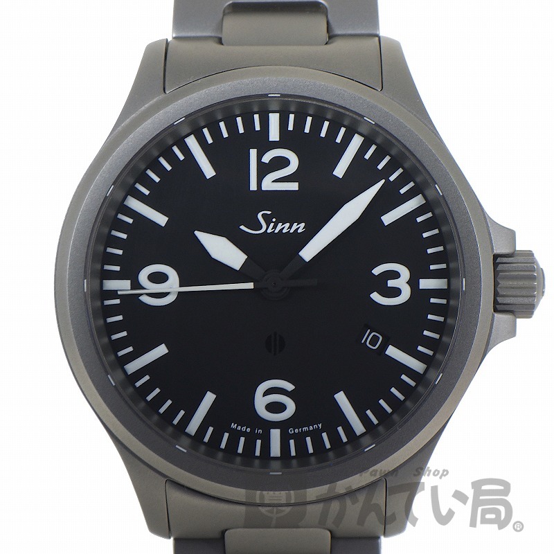 しん SINN（ジン）のパイロットウォッチ！！856.Bの買取価格と評価ポイント