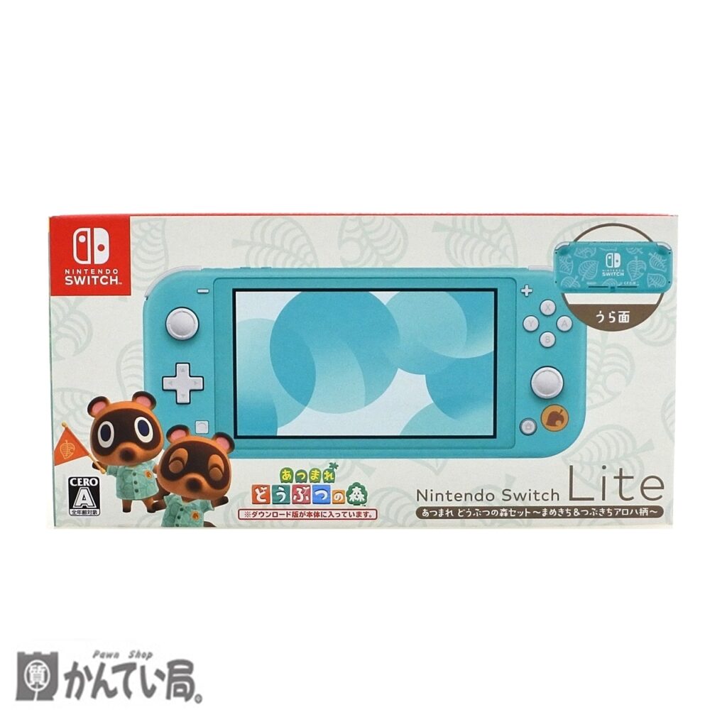 Nintendo Switch Lite あつまれどうぶつの森セット まめきち＆つぶきち ...