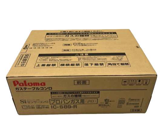 土浦パロマ（Paloma）買取】IC-S89-Rセンサーコンロ プロパンガス用の 