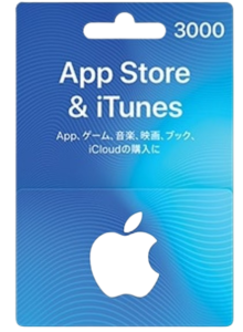 土浦　買取　金券　iTunesカード