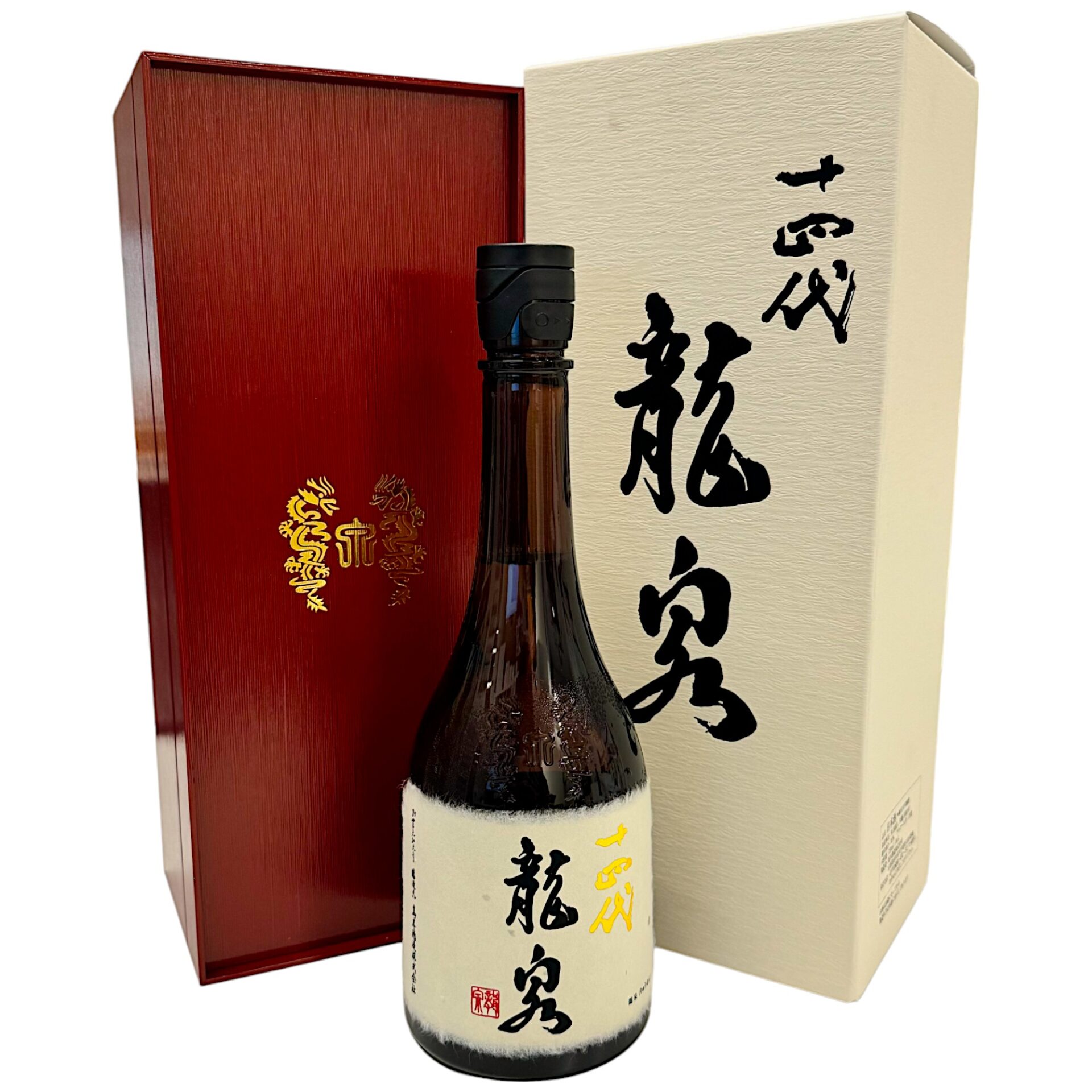 十四代 龍泉 未洗浄 - 日本酒