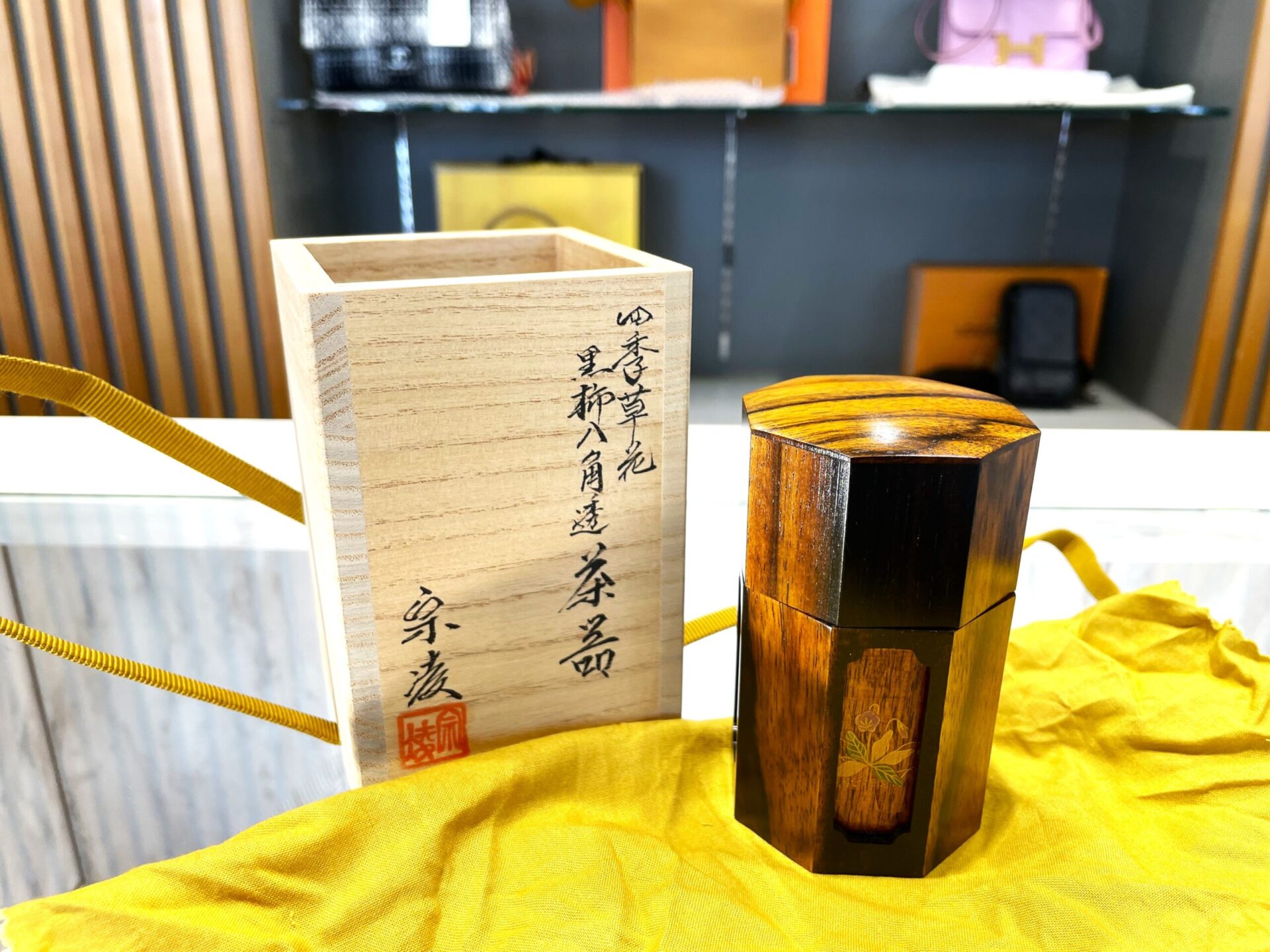 駿河竹千筋細工 然林房 八角茶櫃(ちゃひつ)網代編み 茶道具 楽天市場